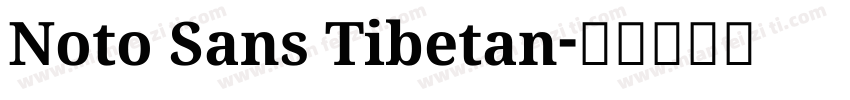 Noto Sans Tibetan字体转换